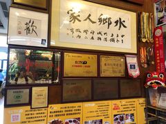 -水乡人家私房菜(逢简店)