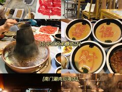 -四季民福烤鸭店(望京旺角店)