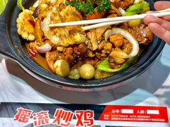 -状元虎.摇滚炒鸡.家常菜(义勇街店)