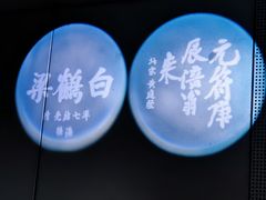 -白鹤梁水下博物馆
