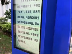 -复旦大学相辉堂