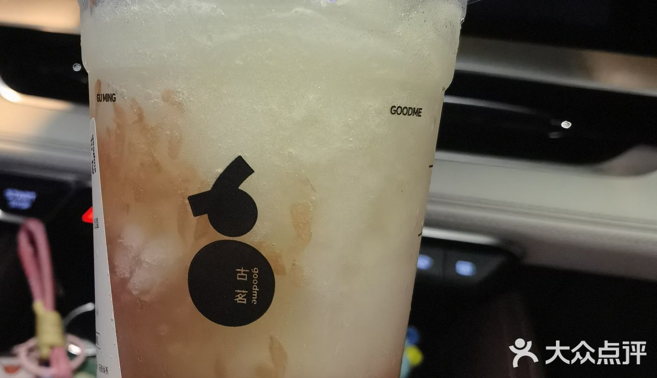 今日的冰沙时间是古茗给的