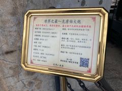 -胡里山炮台