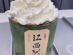 -KUNCHA鲲茶·江西制茶(铜锣湾店)