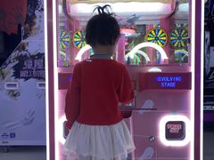 -风云再起游乐汇(北京西单西西友谊店)