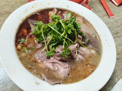 -三中高皇羊肉馆