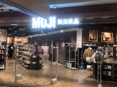 -MUJI无印良品(西单大悦城店)