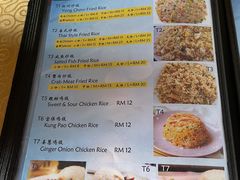 -真浪大家乐海鲜餐馆