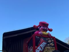 -北高峰