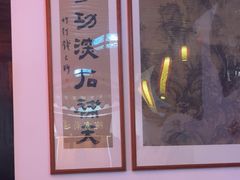 -道南書院·私房菜·早午茶·茶馆