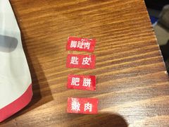 -八宝牛潮汕鲜牛肉火锅(净月店)