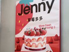 -静宜和她的朋友(星海广场店)