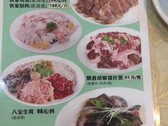 菜单-广记餐厅(万福路店)