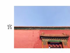 -故宫博物院(故宫)