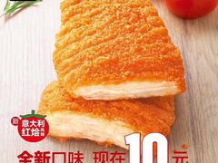 -麦当劳(咸阳人民路店)