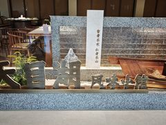 -风味小馆(天目湖宾馆店)