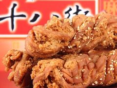 -桂发祥·直营(古文化街店)