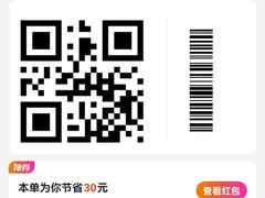 -星河寰宇IMAX影城(星河WORLD·COCO Park店)