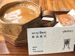 -乌托邦咖啡(武侯祠店)