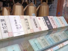 -茯茶镇