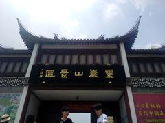 -灵岩山风景区