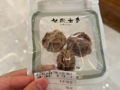 -龙湖杭州滨江天街
