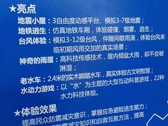 -巴克创奇梦工厂