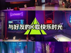 -星聚会KTV(上海东方渔人码头店)
