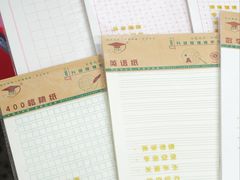 -晨光文具(天客隆大厦大商超市店)