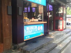 -椰子下蛋(南锣鼓巷店)