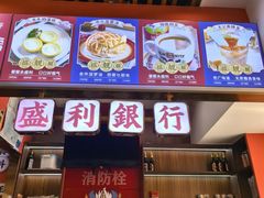 -永盛茶档·港式餐厅(桥北店)