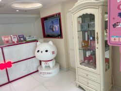 -咪咪比基尼脱毛专业店