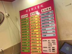 菜单-卓粤拉肠(红庙店)