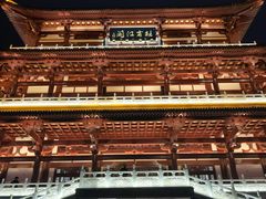 -杜甫江阁
