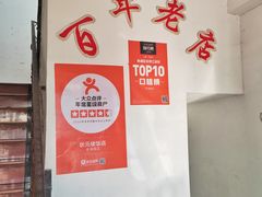 -状元楼(金溪路店)
