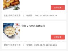 -必胜客(世欧广场店)