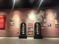 -邹城博物馆