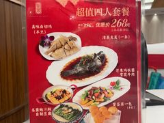 -宴荟·粤式臻味(领展店)