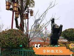 -合肥融创乐园