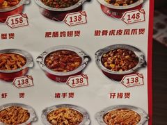 -胖哥俩肉蟹煲(世茂国际广场店)