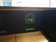 -麦当劳(桐乡润丰步行街店)