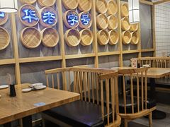 -耿福兴(步行街店)