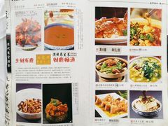 -乔家满族八大碗(流水沟店)