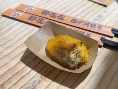 -郭左左围炉烤涮·鲜牛肉自助(梅溪新天地店)