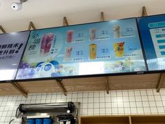 -茶百道(春熙路银石广场店)