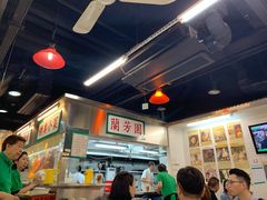 -兰芳园(上环店)