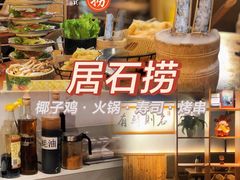 -潮澎派·潮州菜(南国明珠店)