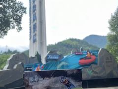 -雅鲁激流探险漂流