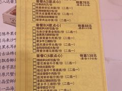 -广州酒家(昌岗地铁站店)