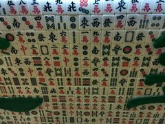 门面-美芝莲(东方宝泰店)